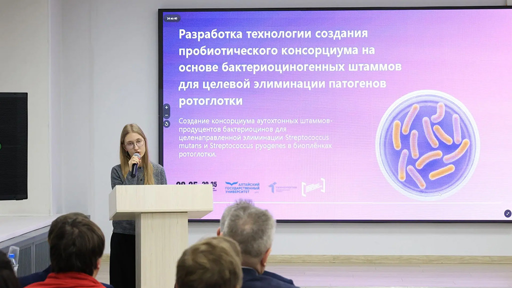 Фото: пресс-служба АГУ