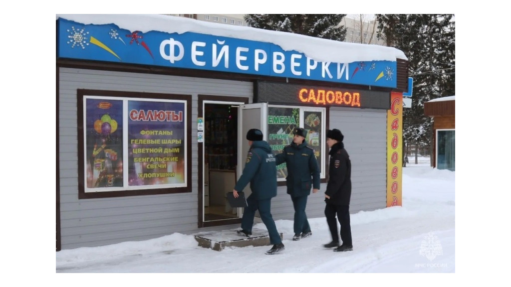 Фото: ГУ МЧС по Алтайскому краю