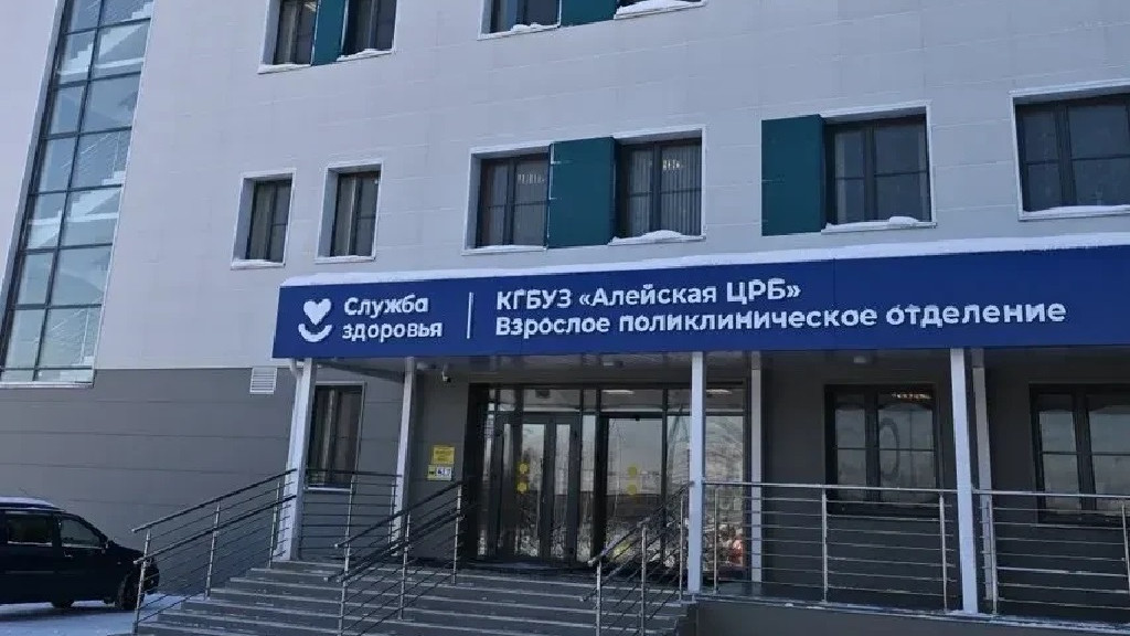 Новая поликлиника на 450 посещений в день открылась в Алейске Фото №2