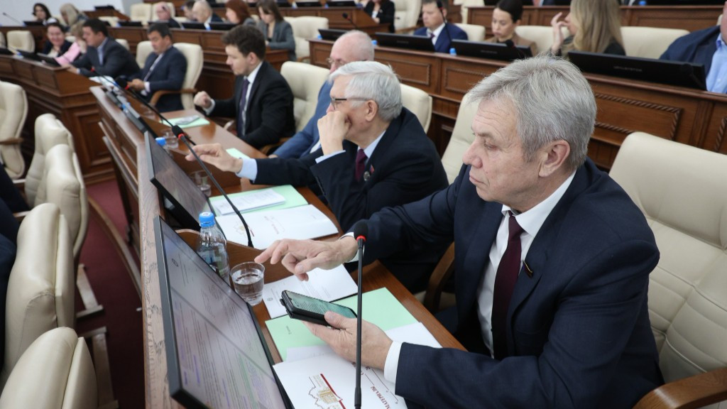 48-я сессия Алтайского краевого Законодательного Собрания состоится 29 января Фото №1