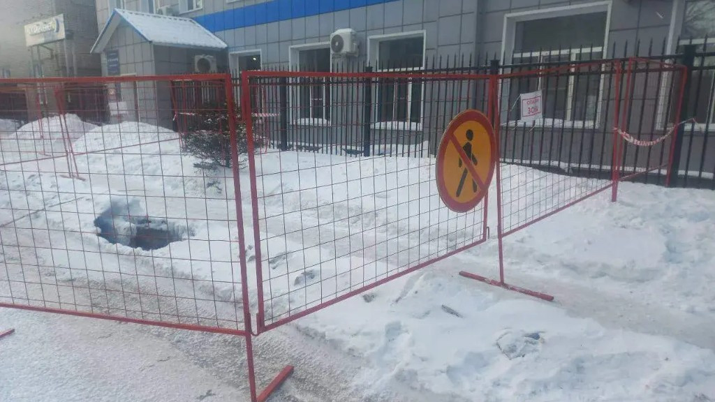 Фото: СГК
