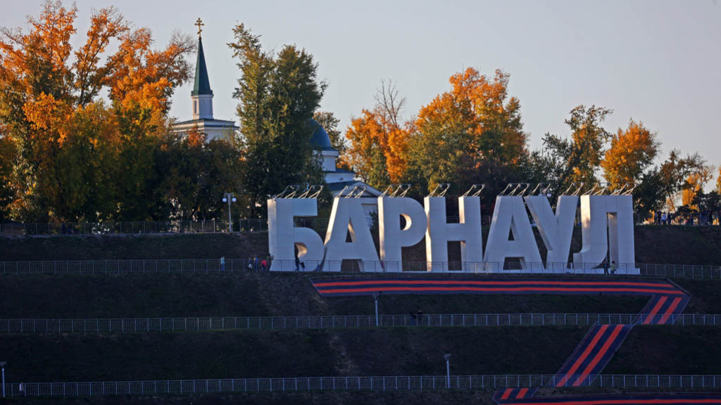 Власти Барнаула намерены вернуть городу крылатое выражение «Барнаул – столица мира» Фото №1
