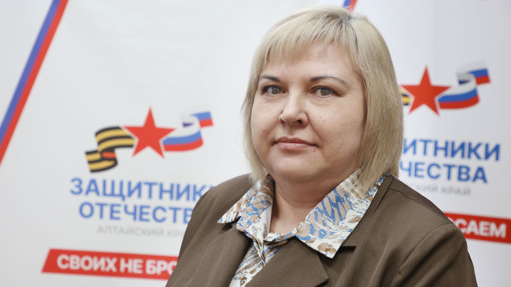 За каждым решением – человек: как в фонде «Защитники Отечества» поддерживают участников СВО и их семьи Фото №1