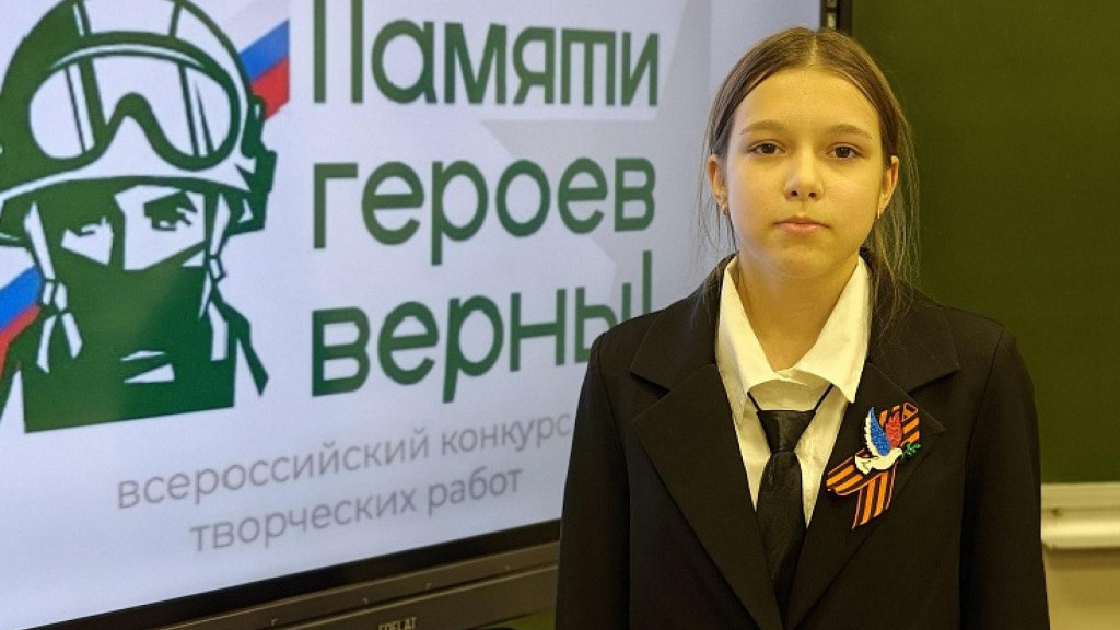 Фото: фонд «Защитники Отчества»