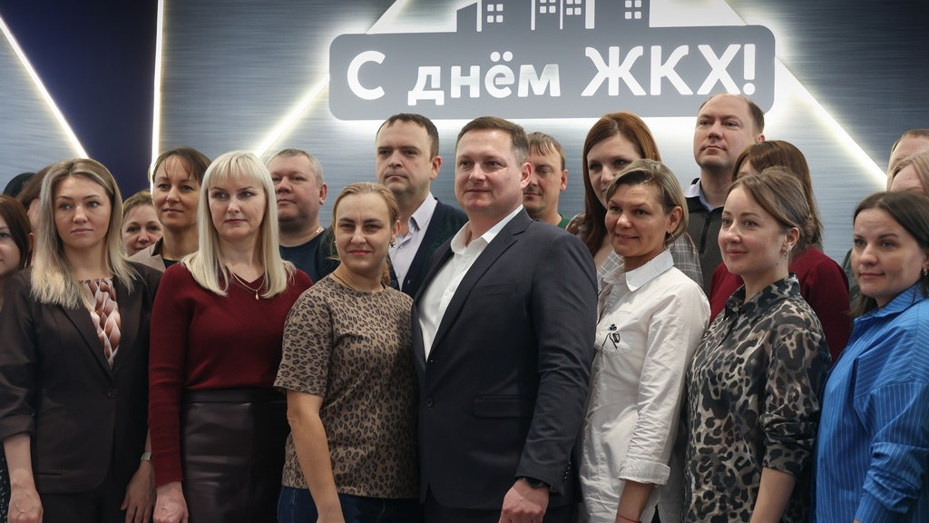 Виктор Томенко и Александр Романенко поздравили работников бытового обслуживания и ЖКХ Фото №1