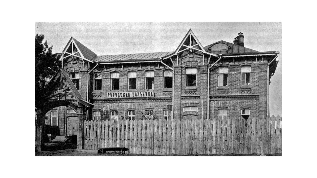 19 марта старейшее лечебное учреждение Алтайского края отмечает 129-летие Фото №1