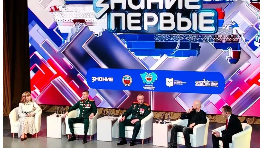 Фото: Минобрнауки АК