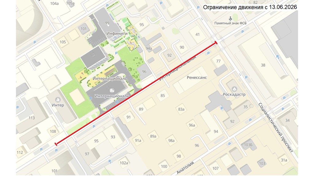 Фото: Лилия Болатаева. Пресс-служба «Росводоканал Барнаул».
