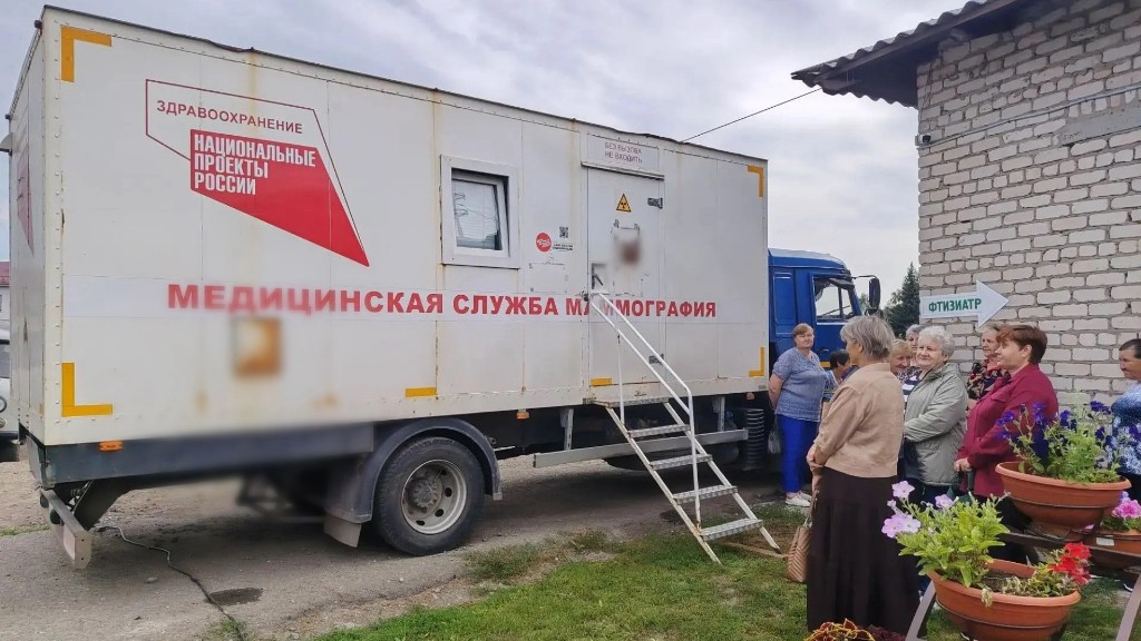 Фото: Центр общественного здоровья