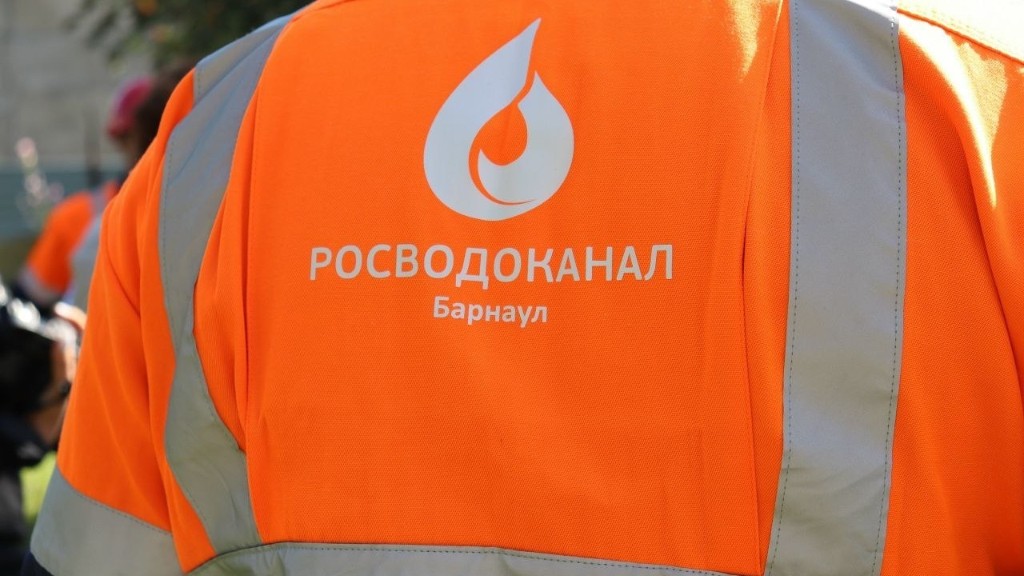 Фото: Росводоканал Барнаул