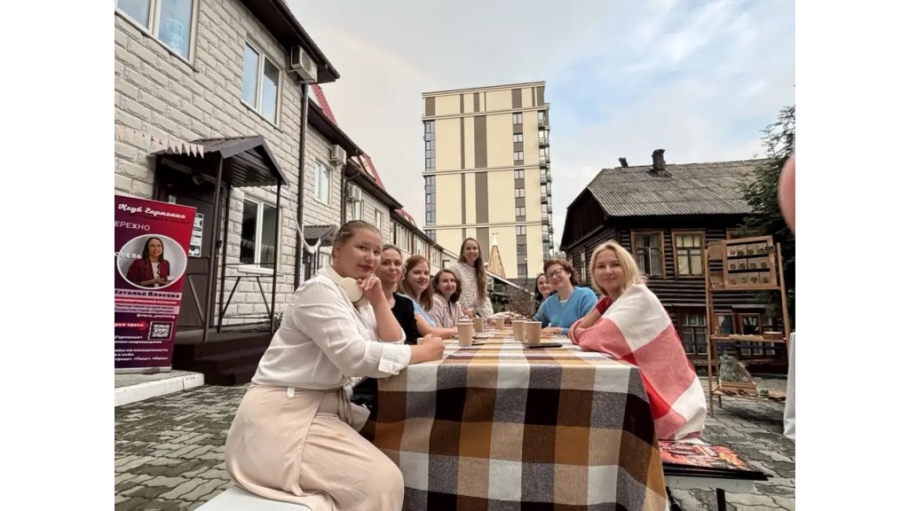 Фото: Татьяна Кочетыгова