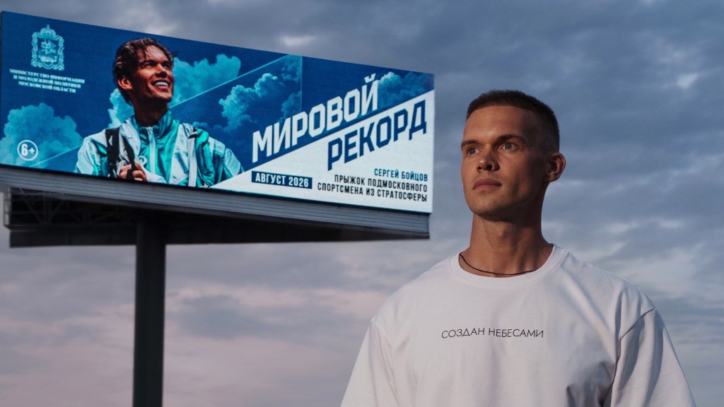 Фото: со страницы Сергей Бойцова ВКонтакте