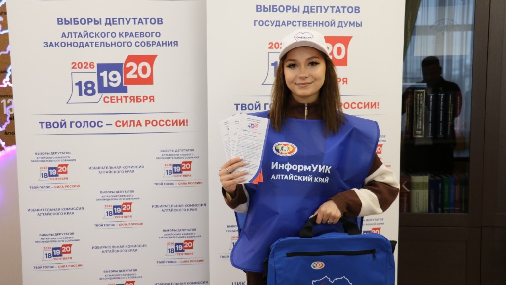 Фото: Избирательная комиссия Алтайского края