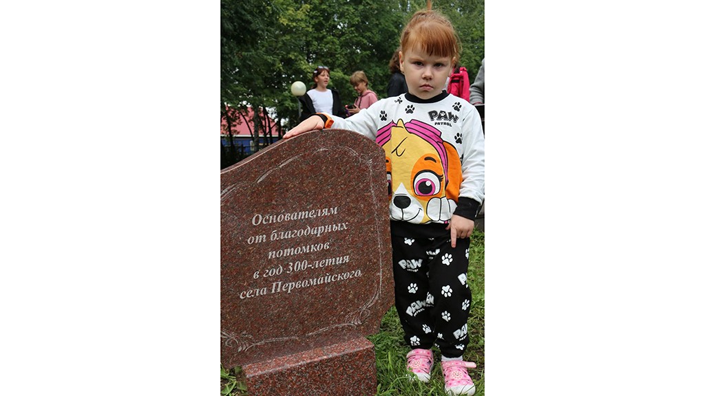 В райцентре Первомайского района заложили капсулу времени Фото №2