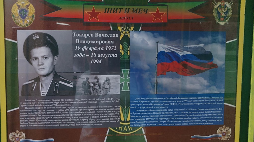 Фото: Тамара Логинова