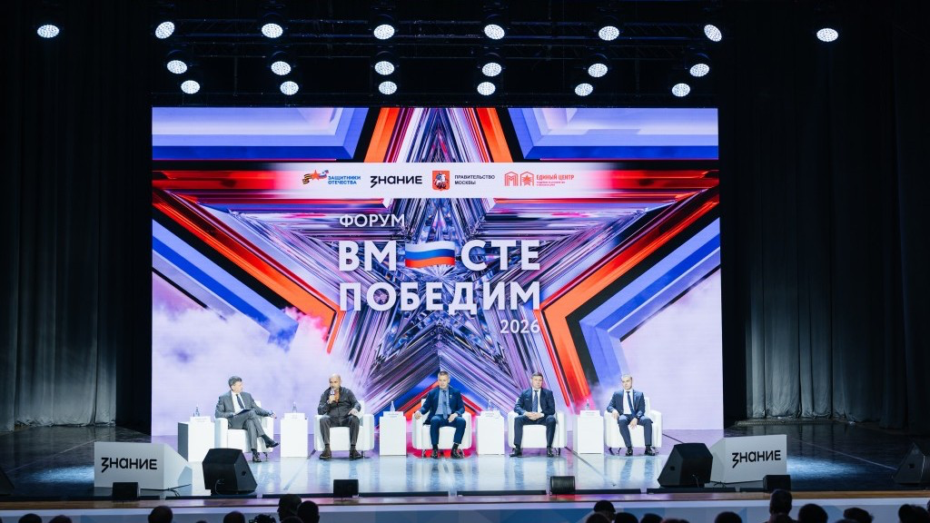 Фото: Фонд «Защитники Отечества»