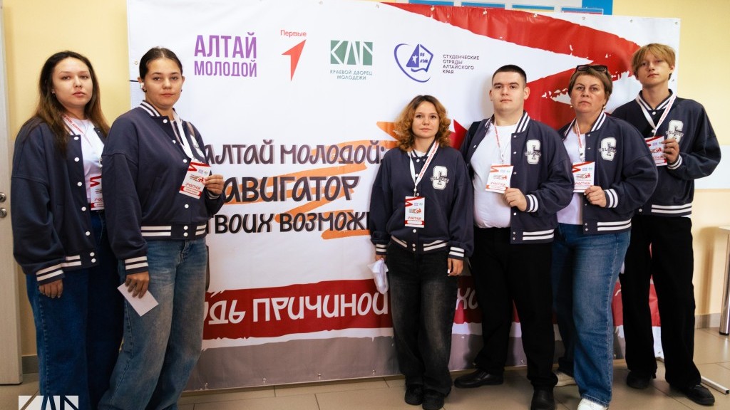 Фото: пресс-служба управления молодежной политики и реализации программ общественного развития Алтайского края