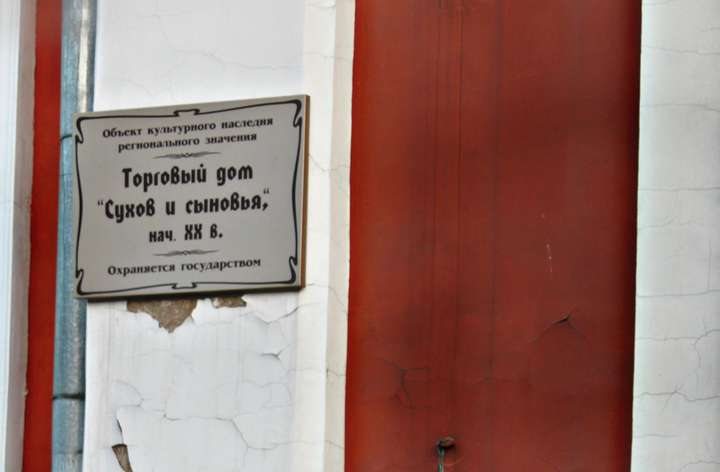 Памятники под открытым небом. Экскурсия «Купцы-творцы» прошла в Барнауле Фото №2