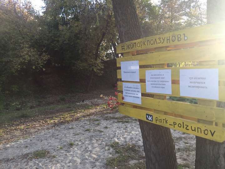 Родник реконструировали в эко-парке «Ползунов» в Барнауле Фото №3