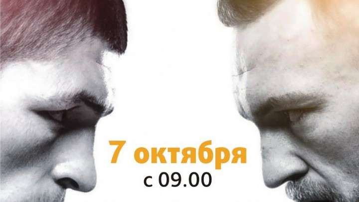 Бой Хабиба Нурмагомедова и Конора Макгрегора покажут на большом экране в Барнауле Фото №1