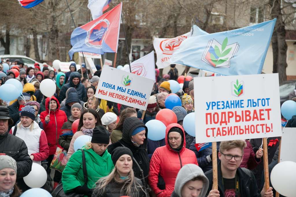 Митинг в Барнауле сегодня. Первомайские протесты. Первомайский митинг. Митинг в барнауле