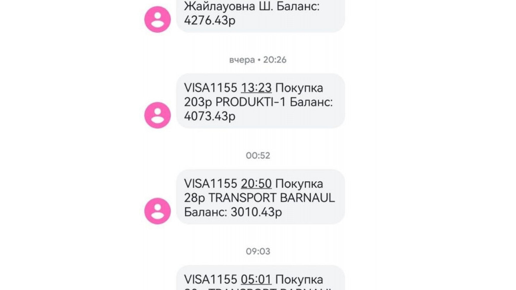 Фото: "Инцидент Барнаул" фото