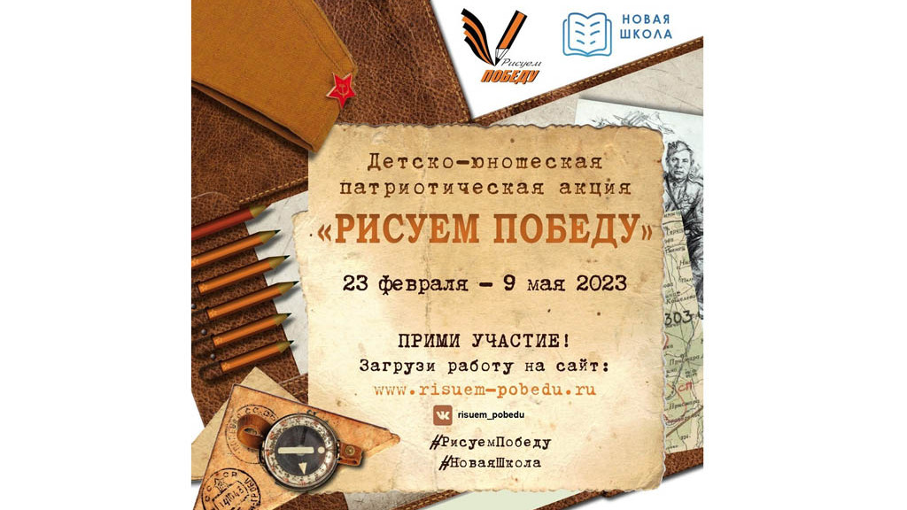 Работы можно загрузить до 1 мая 2023 года фото