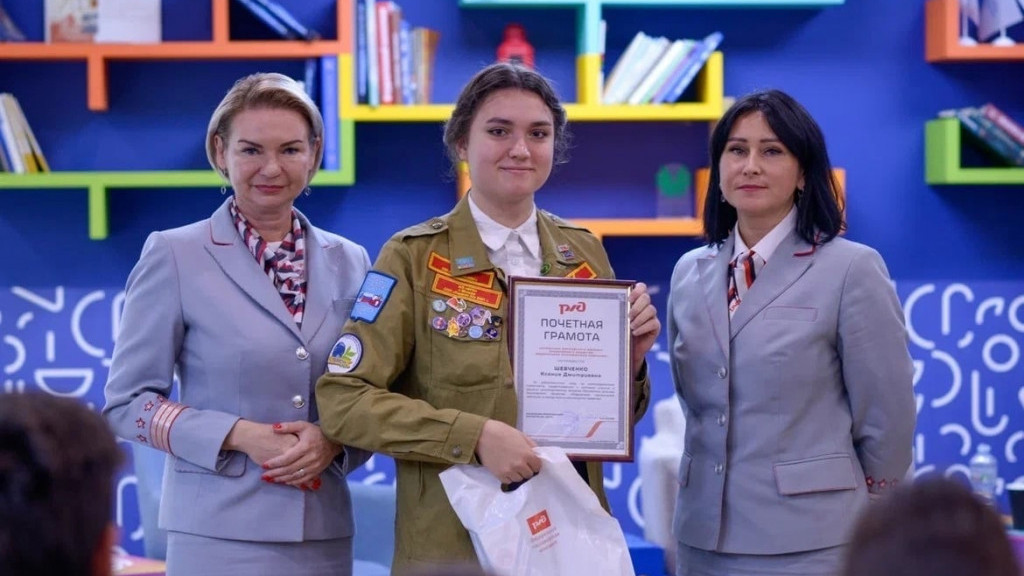 Фото: РСО фото