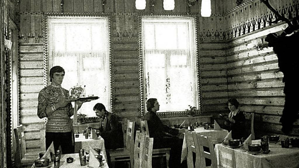 «Русский чай», 1977 год фото