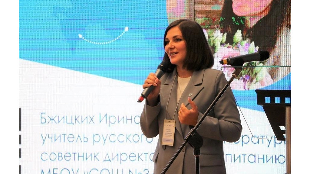 Фото: из личного архива Ирины Бжицких фото