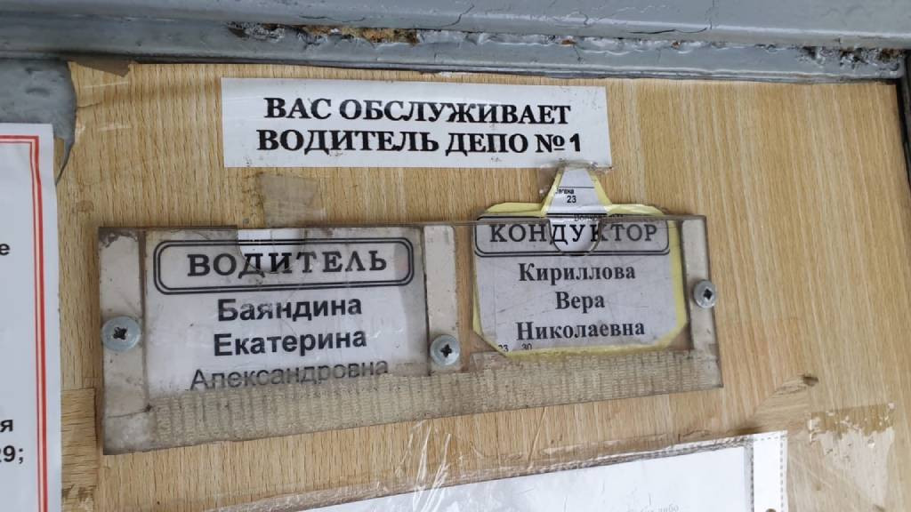 Фото: Олег Антонов фото