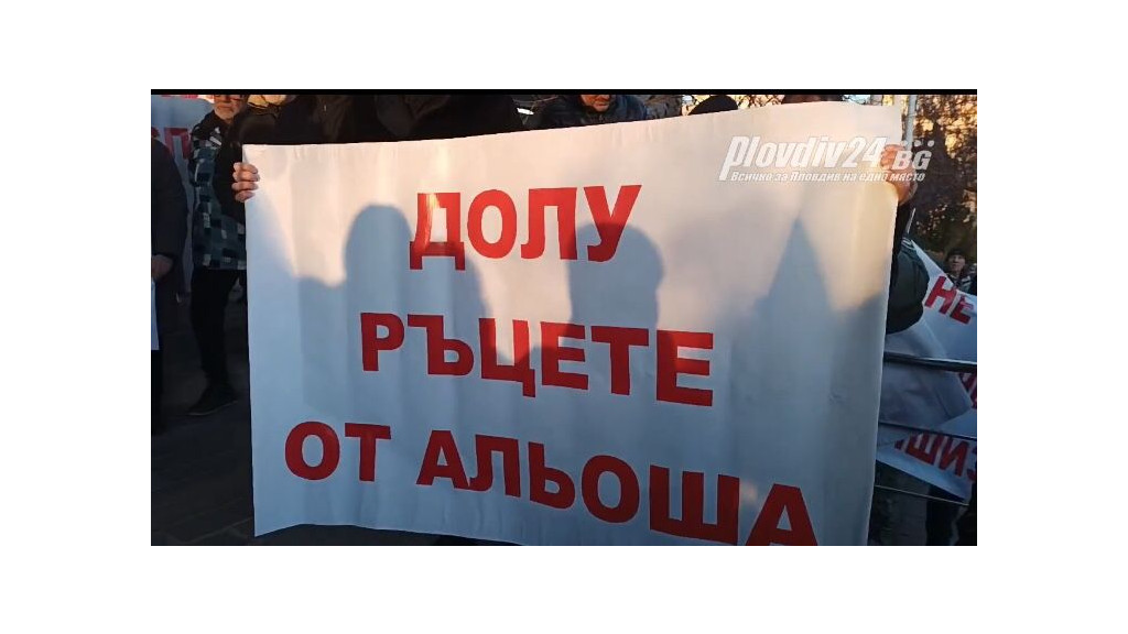 Вопрос о демонтаже «Памятника Алеше» в Болгарии не обсуждают Фото №7