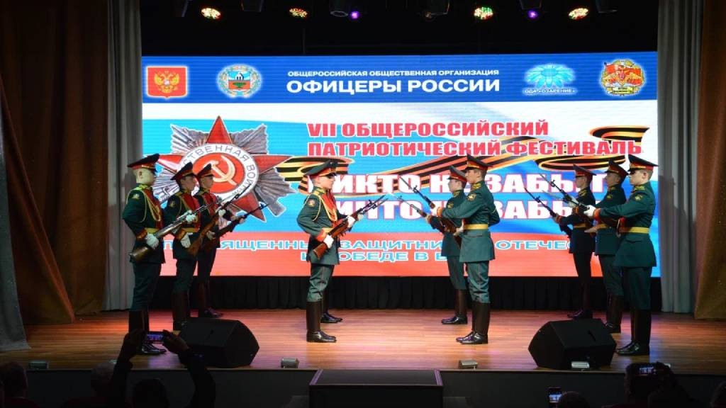 Патриотический фестиваль под эгидой «Офицеров России» прошел в Алтайском крае Фото №3