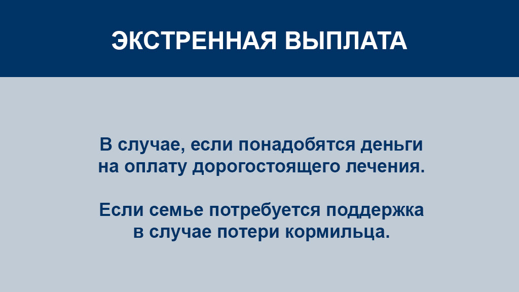 Программа долгосрочных сбережений: как она работает и почему выгодна Фото №4