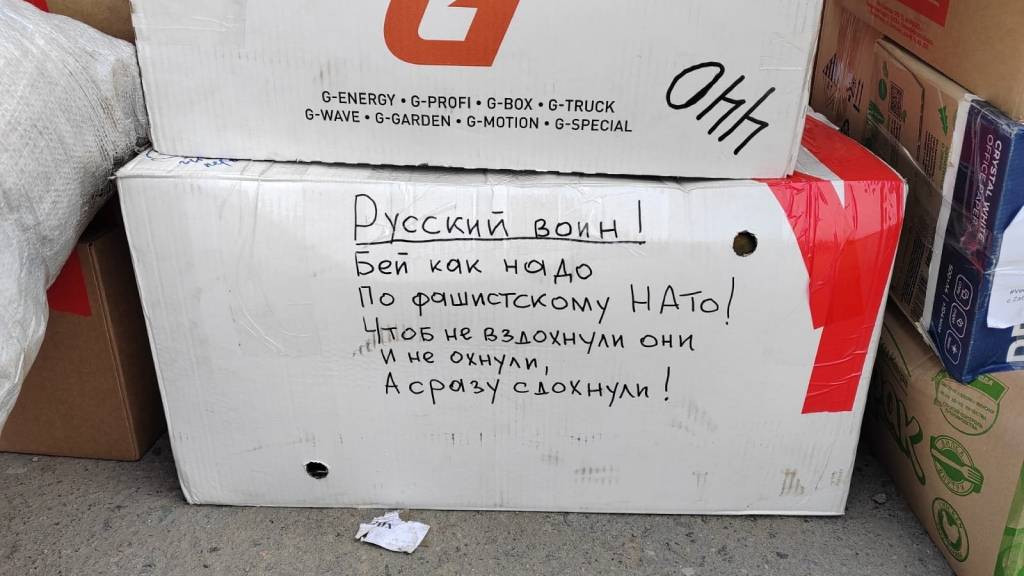 Очередная партия гуманитарной помощи от жителей Заринской зоны доставлена на СВО Фото №3
