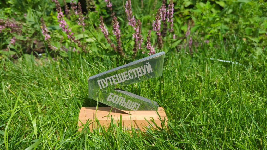 Фото: Управление Алтайского края по развитию туризма и курортной деятельности фото