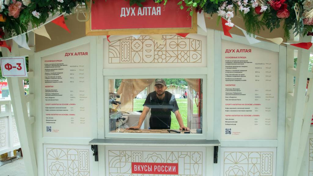 Фото: Алтайпищепром фото