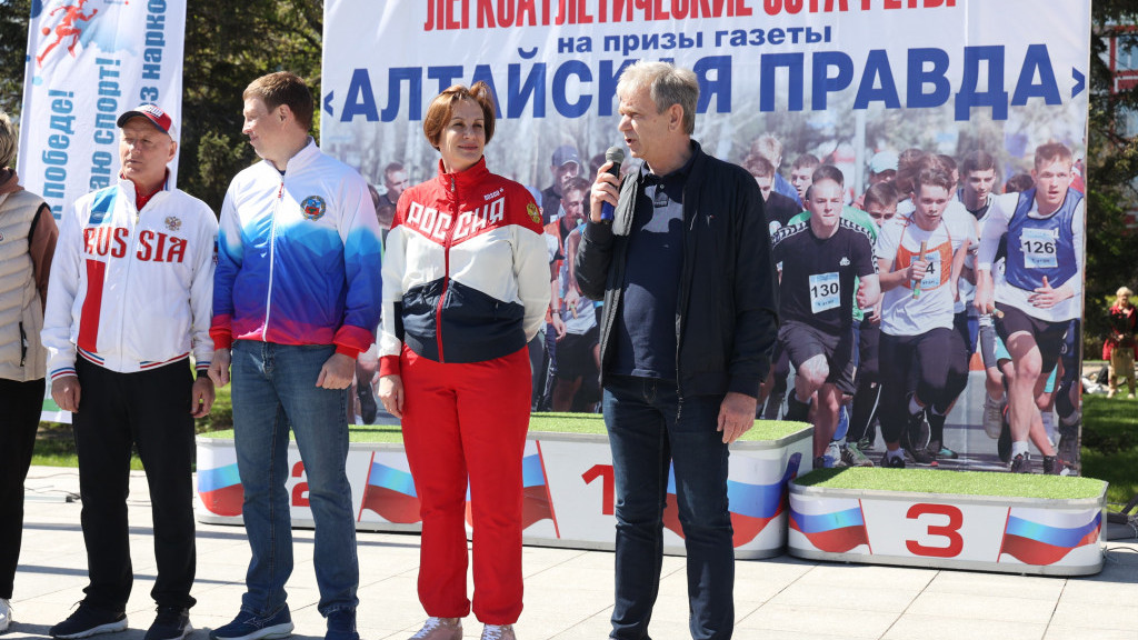 В Барнауле дан старт легкоатлетической эстафете на призы «Алтайской правды» Фото №2