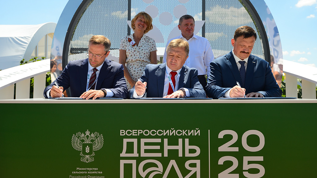 Фото: «ФосАгро-Регион» фото