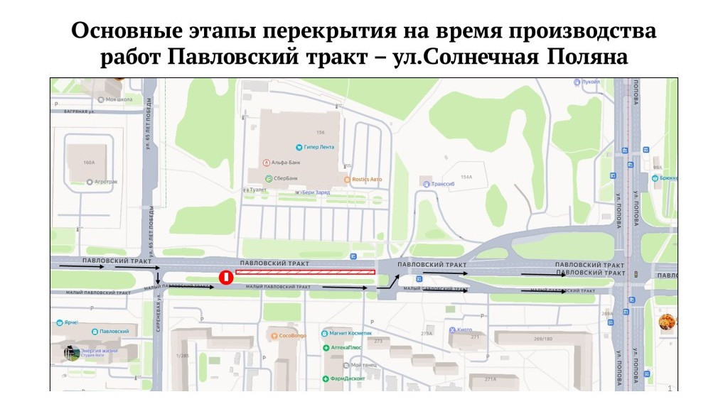 Фото: администрация Барнаула фото