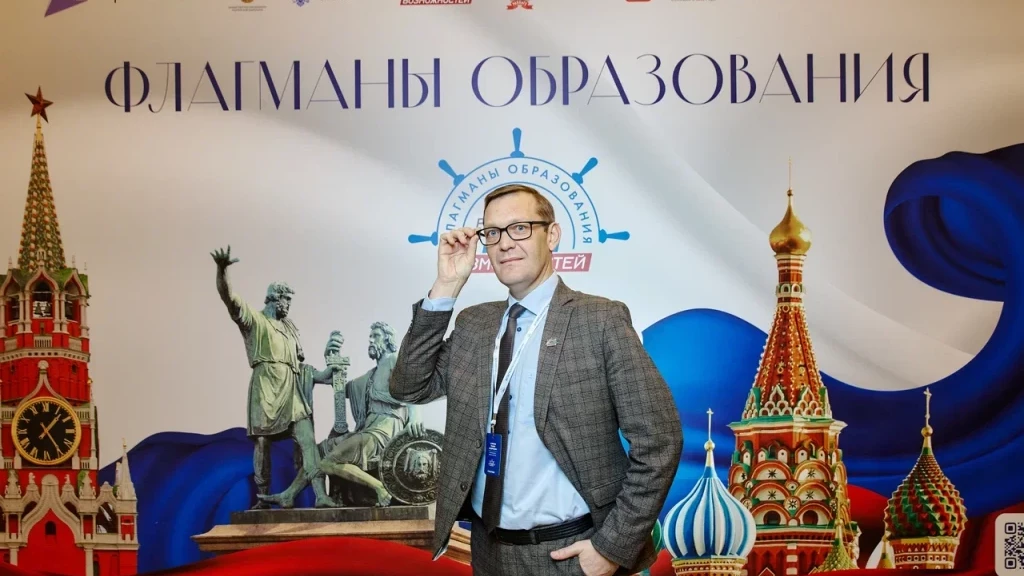 Алтайские педагоги стали победителями всероссийского проекта «Флагманы образования» Фото №2