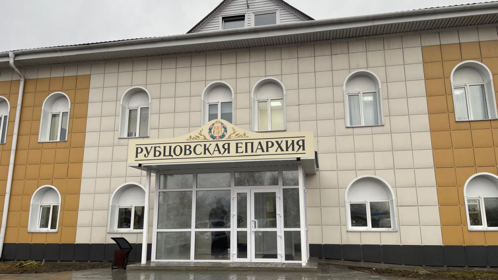 В Рубцовске открылся епархиальный центр Фото №2