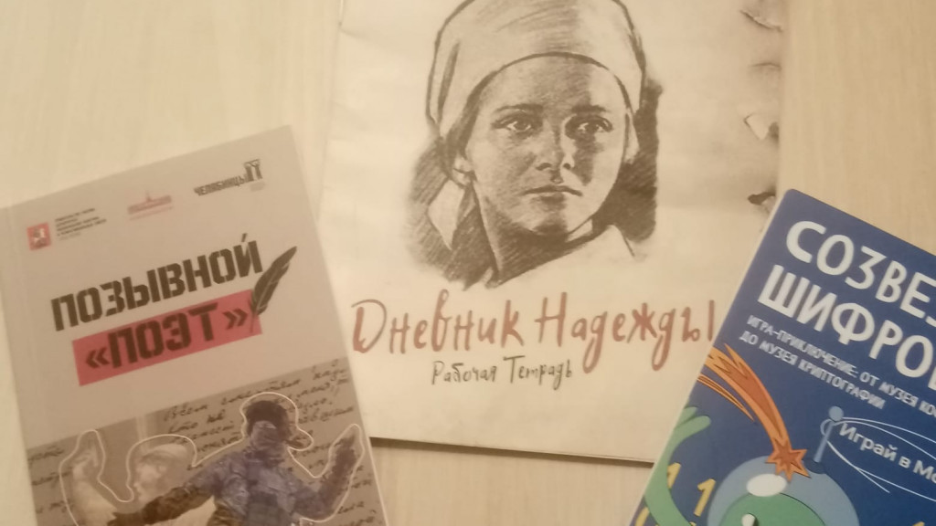 Проект "Алтайской правды" "80 слов о Победе" был представлен на федеральном медиафоруме Фото №2