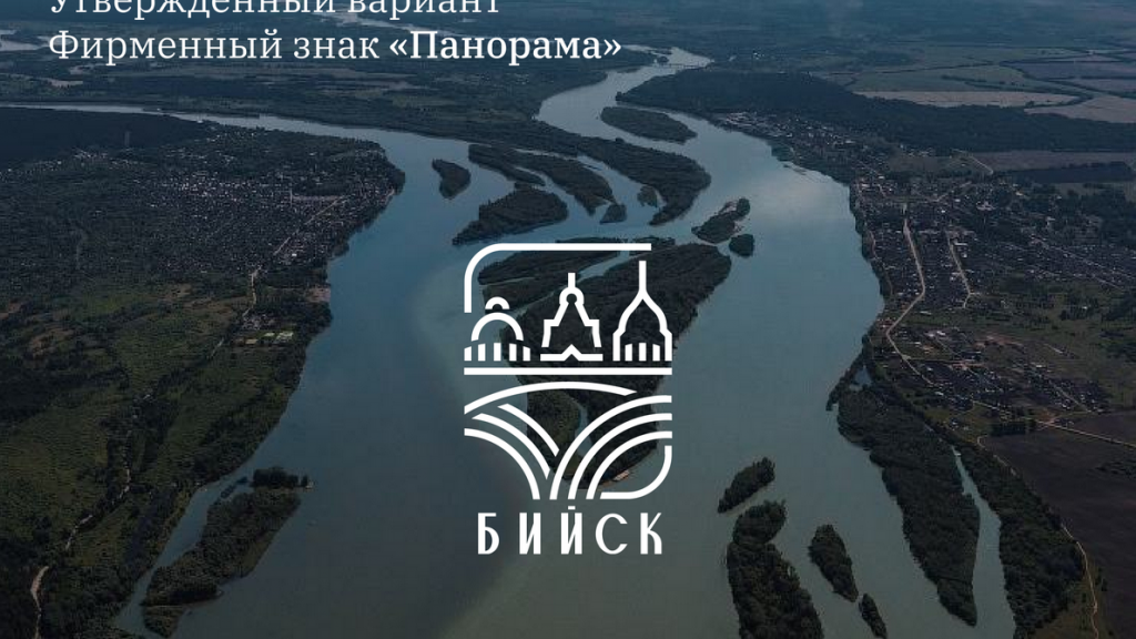 Взято из брендбука фото