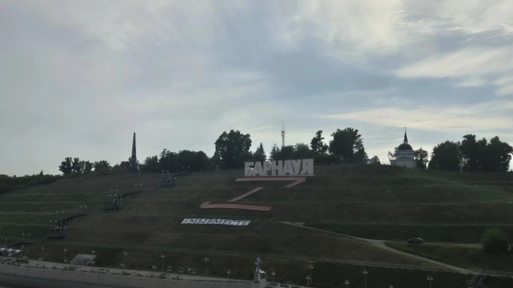 Фото: мэрия Барнаула фото