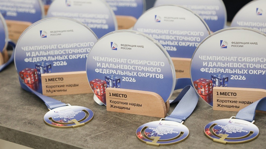 В Барнауле впервые состоялся чемпионат Сибири и Дальнего Востока по коротким нардам Фото №9